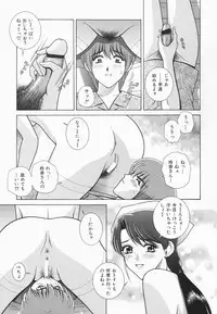 [GUN] Himitsu no Hanazono | A secret flower garden