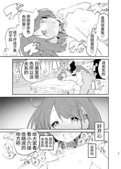 [caburibbon (caburi)] s.s.s. MONO 2 [Chinese]