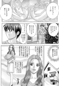 [Nishimaki Tohru] Sex Drive