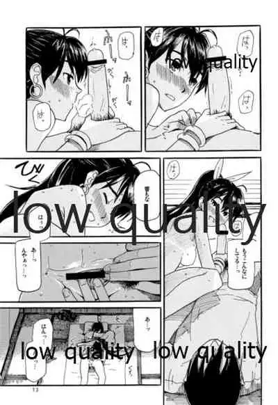 (C81) [愛増庭 (文月悠)] やーにんじゅ (アイドルマスター)