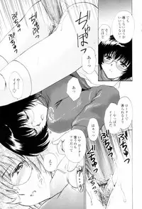 [Shou Akira] Love Clad