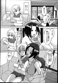 Jun-ai Kajitsu 2014-01