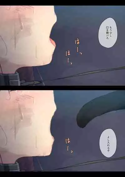 Public Property Sex Slave Girl Vol.02