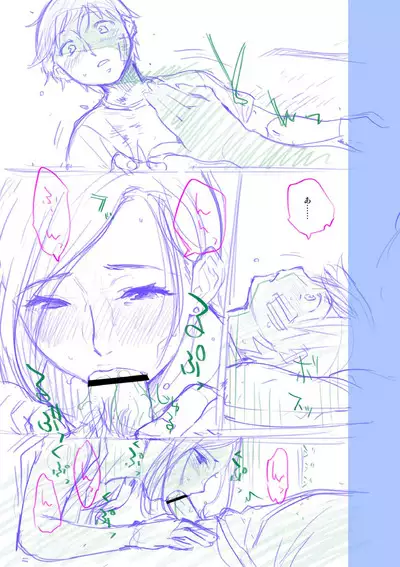 近親性バイアス