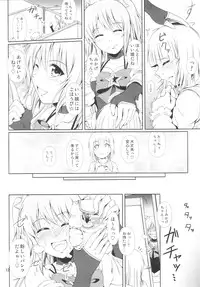(C91) [Atelier Lunette (Mikuni Atsuko)] SCANDALOUS -Haisetsu no Utahime- act.8