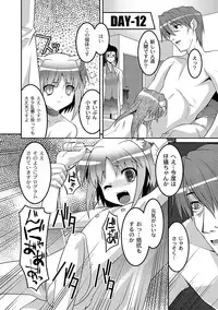 [Anthology] PLUM FE Vol. 5 [Digital]