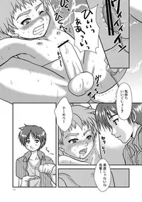 [Happy Drop (Bell)] Identity