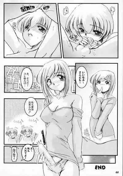 (Shotaket 11) [Bluelagos (Various)] Shot a Shota 5