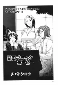 COMIC Momohime 2006-12 Vol. 74