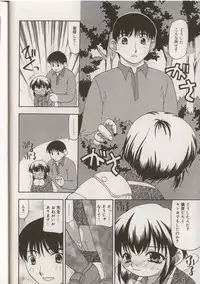 [Anthology] Little Pierce Vol.38