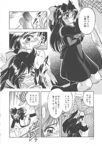 [Tomozawa Shou] Milky's