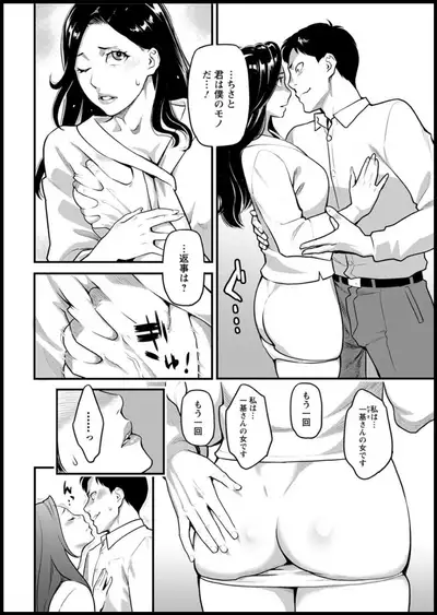 Action Pizazz 2020-01