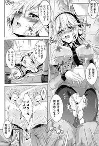 [Outou Chieri] Mix Cherry