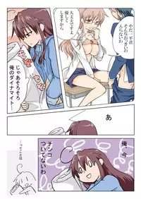 Trouble Sweets pp 1-229