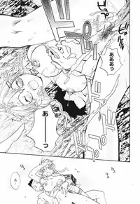 [Okano Ahiru] Kanojo no Nokoriga - Her Lingering Scent