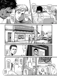 [Madobuchiya (Nishin)] Feeding Lamb [Chinese] [黑夜汉化组]