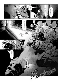 Ijimete Kudasai Sakuya-san