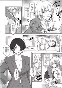 (C87) [Kokonokiya (Kokonoki Nao)] BATEMARA (SHIROBAKO)