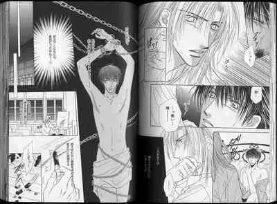 B-BOY Zips 26 SM特集