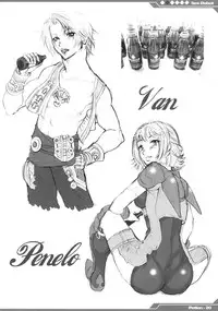 Kyou Kara Fuuzoku Debut (Final Fantasy XII) [English] [Rewrite]