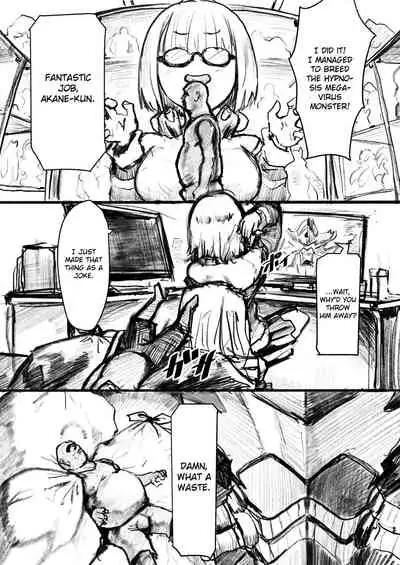 [Goma Brothers (Gomabura)] Saimin | Hypnosis (SSSS.GRIDMAN) [English] [MintVoid] [Digital]