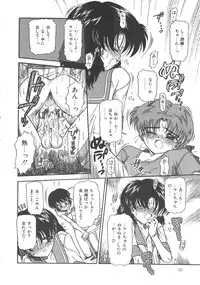 [Mita Ryuuji (Rokuma Susumu)] Hanazono no Himitsu