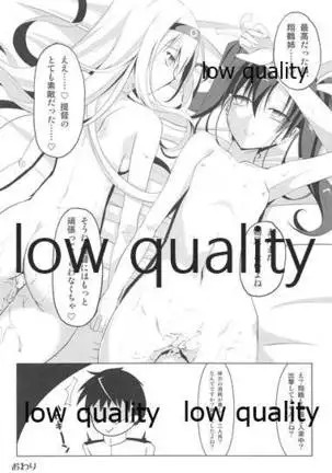 Shiroiro Reincarnation - White Reincarnation