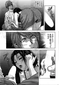 [Kijitora Nukoji] Lost