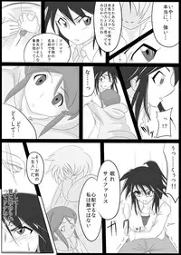 [Ochigan (Wabuki)] Jigen Teikoku Domigulas Vol. 1