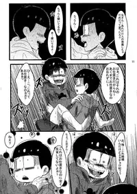 (Kahou wa Nete Matsu) [Hibari (Yukimi)] Jama Shite Gomen te! (Osomatsu-san)