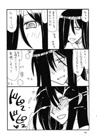 (C81) [King Revolver (Kikuta Kouji)] Soushuuhen to Horizon (Kyoukai Senjou no Horizon)