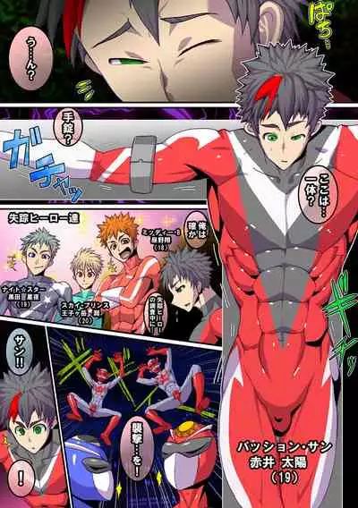 [Giman no Hakoniwa] Kaijin shirei no sentouin | Monster in Command