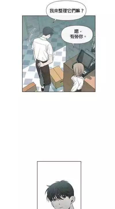 [Yuju] Summer Solstice Point Camp Ch.00-10|夏至点Ch.00~10[Chinese] [橄榄汉化组]