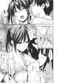 COMIC Kairakuten 2014-09