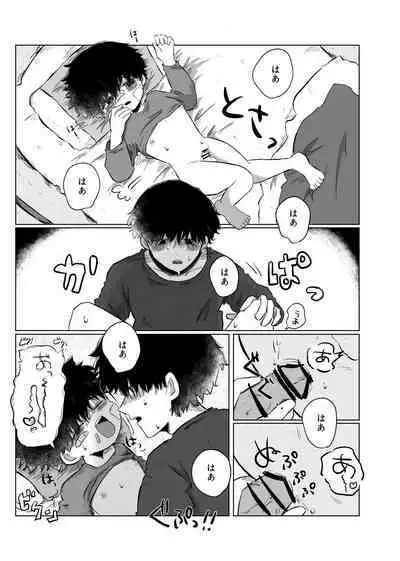 きらきらひかる