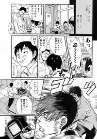 Jun-ai Kajitsu 2008-07