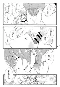 (TOP OF THE STAGE 7) [Ponkotsu × Box (Fukazume)] Tamaki-kun Daisuki (Idolish7)