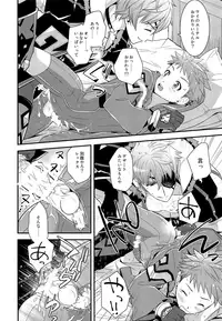 (C95) [ongr (pgb)] if no Kizuna (Xenoblade Chronicles 2)