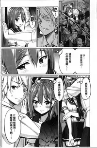 [Asamine Tel] milking [Chinese]