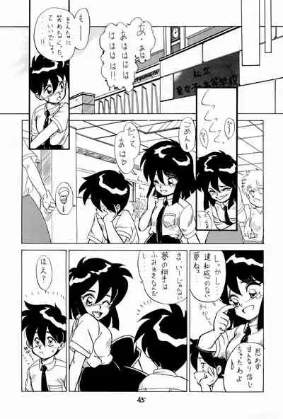 (C43) [PROJECT TAKE 4 (Nekogen)] SNOW WHITE B”