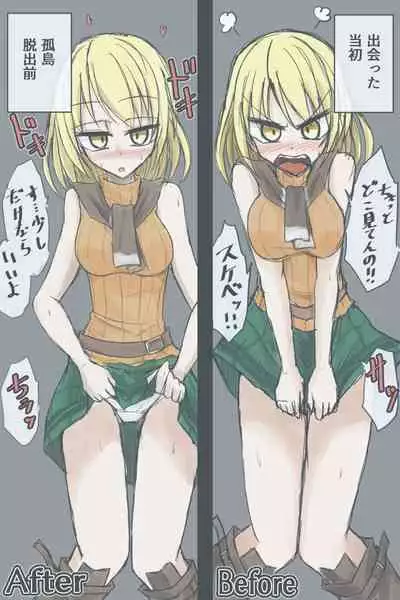 Jiru No Saado Esukepu