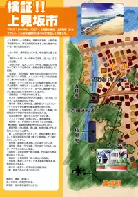 [FlyingShine (Matsuryuu)] CROSS†CHANNEL Official Illust CG Art Gallery Complete Collection