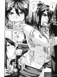 [Takashiro Go-ya] NYO-KEN!