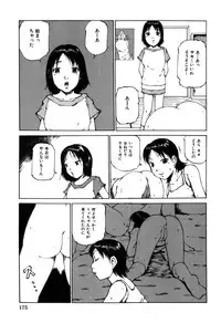 [Koga Tsubame] Choukyou Game | Breaking Game