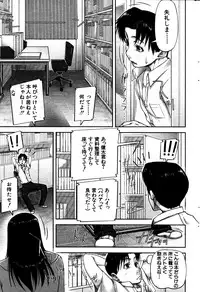 COMIC MILF 2011-06 Vol. 1