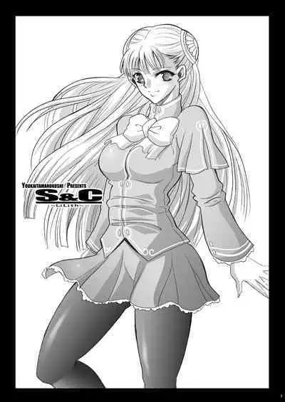 Tamanokoshi Zenbu Tsume 2001 ~ 2022