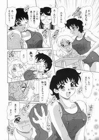 [Mejiro Tsugumi] Soushitsu Sanka