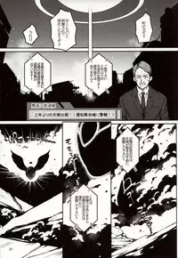 (C93) [LongHornTrain (CyoCyo)] Meten Puela + Settei+Omake bon