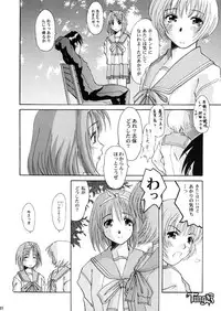 (CR26) [HokaHokaShoten, prelude (Various)] HokaHokaShoten Vol. 11 - PC GAME CHARACTERS (Various)