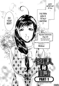 [Umematsu Thomas] Oshiete! Obasan [English] {Tadanohito}